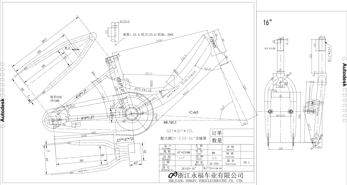 FAI160 F.RAM CASSINI ZA FAIR PONY X-KIDS 16 LJUBICASTI 2020 @@